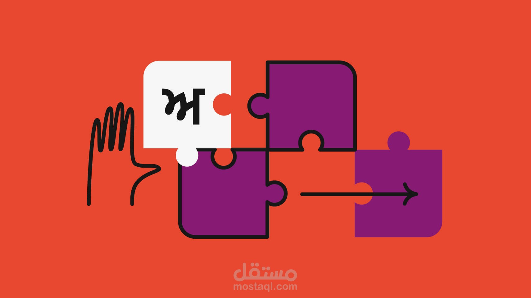 ترجمة مقالات علمية