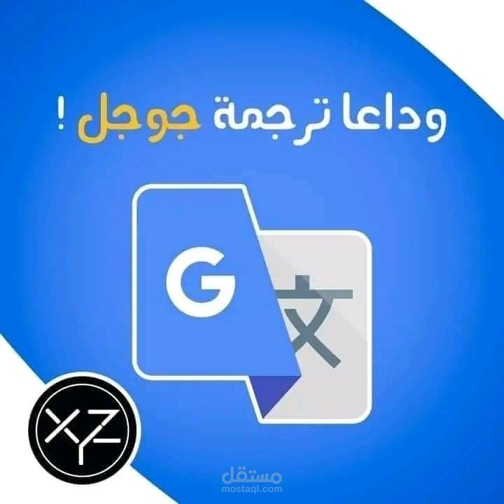 كتابة المقالات والبحت في الأنترنيت