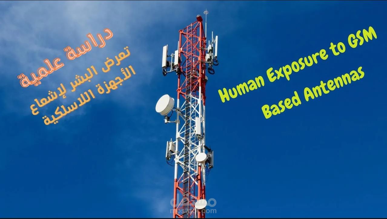 إعداد دراسات وأبحاث علمية وأبحاث أكاديمية باللغة العربية والانجليزية
