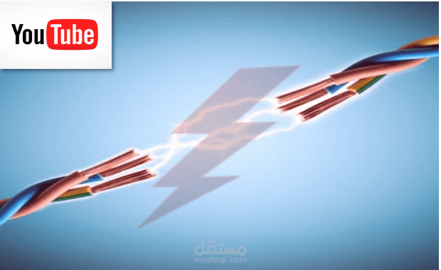 تأسيس قناة تعليمية على اليوتيوب في مجال علوم الكهرباء والهندسة الكهربية بعنوان Electrical Lectures and Lessons