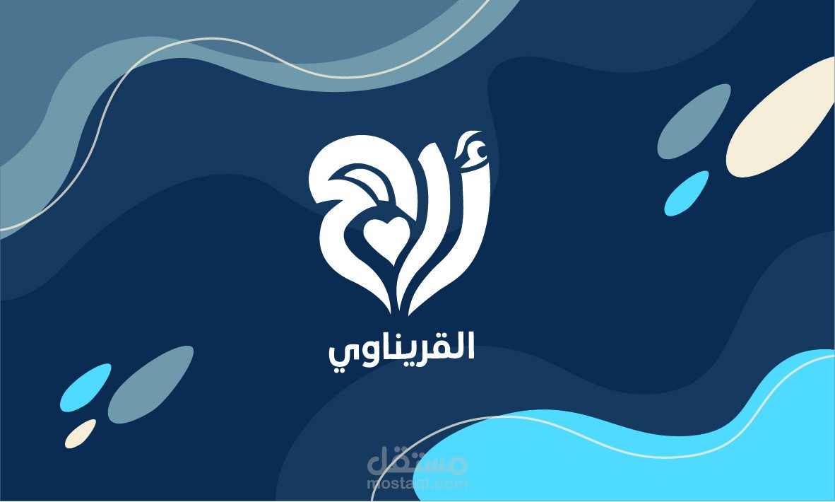 شعار مصمم يصف الاسم كمصمم محترف