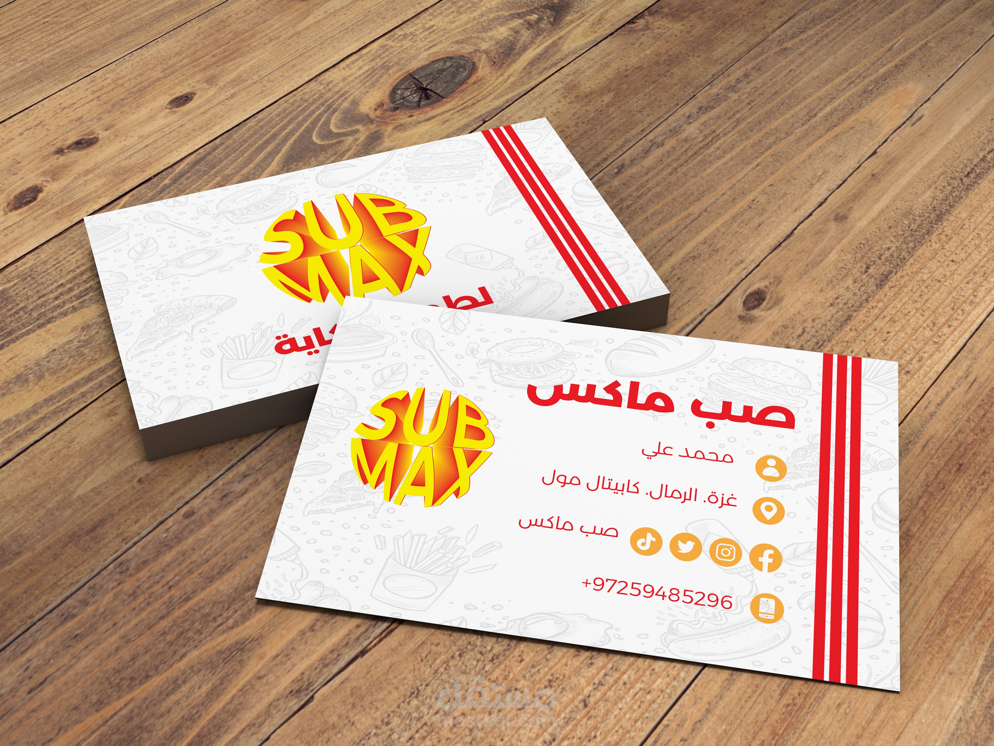 هوية بصرية لمطعم