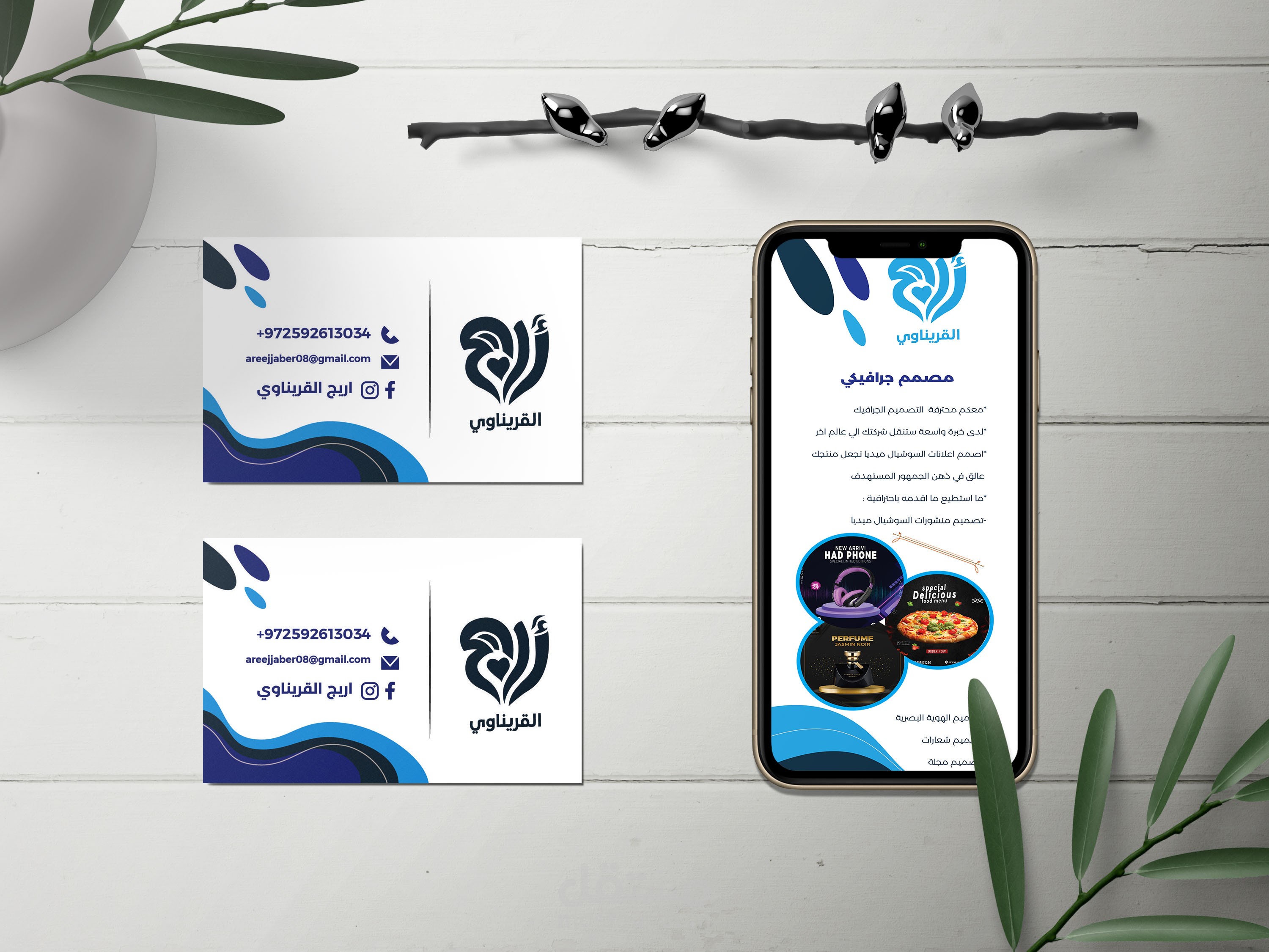 هوية بصرية لمؤسس شركة