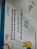 تسويق الألكتروني