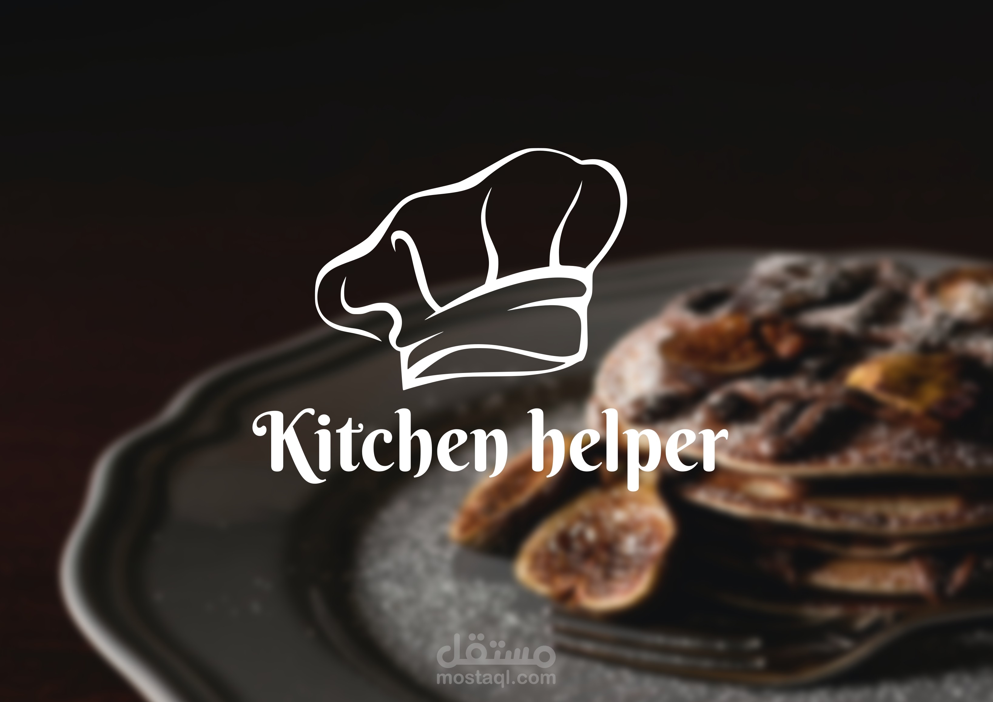 تصميم شعار مطبخ