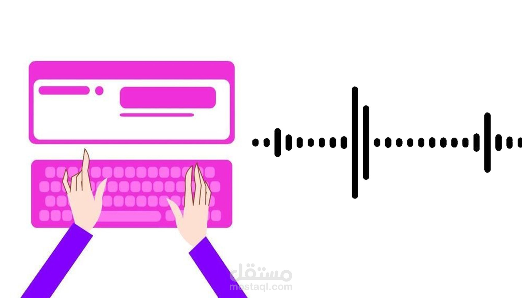 تفريغ صوتيات وفيديوهات ومحاضرات بالعربي بدقة عالية خلال ٢٤ ساعة