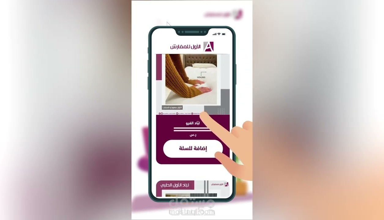 إنشاء فيديو موشن جرافيك بمقاس(تيك توك- سناب شات- ستوري-ريلز)