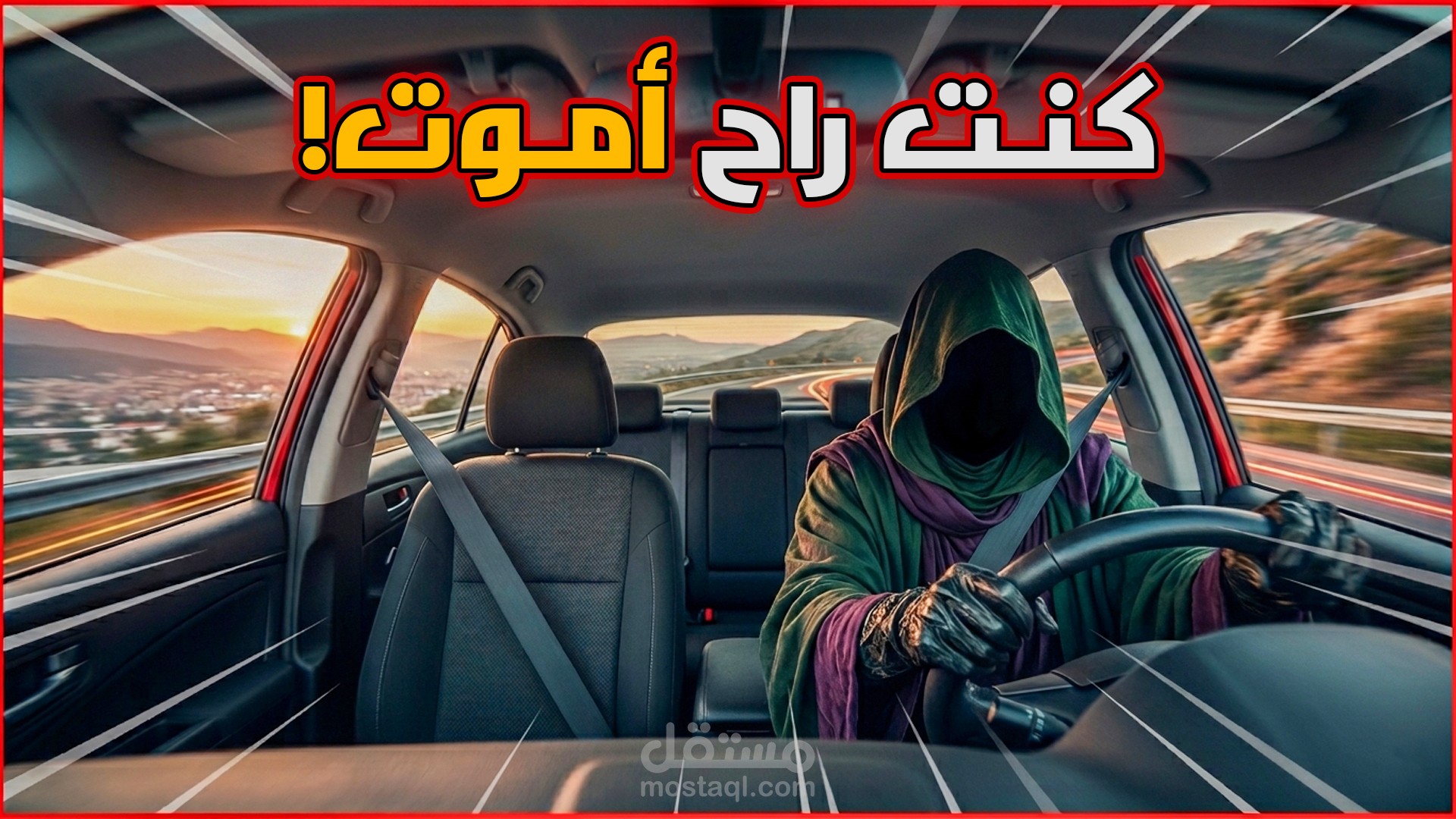 تصميم صور مصغرة لليوتيوب