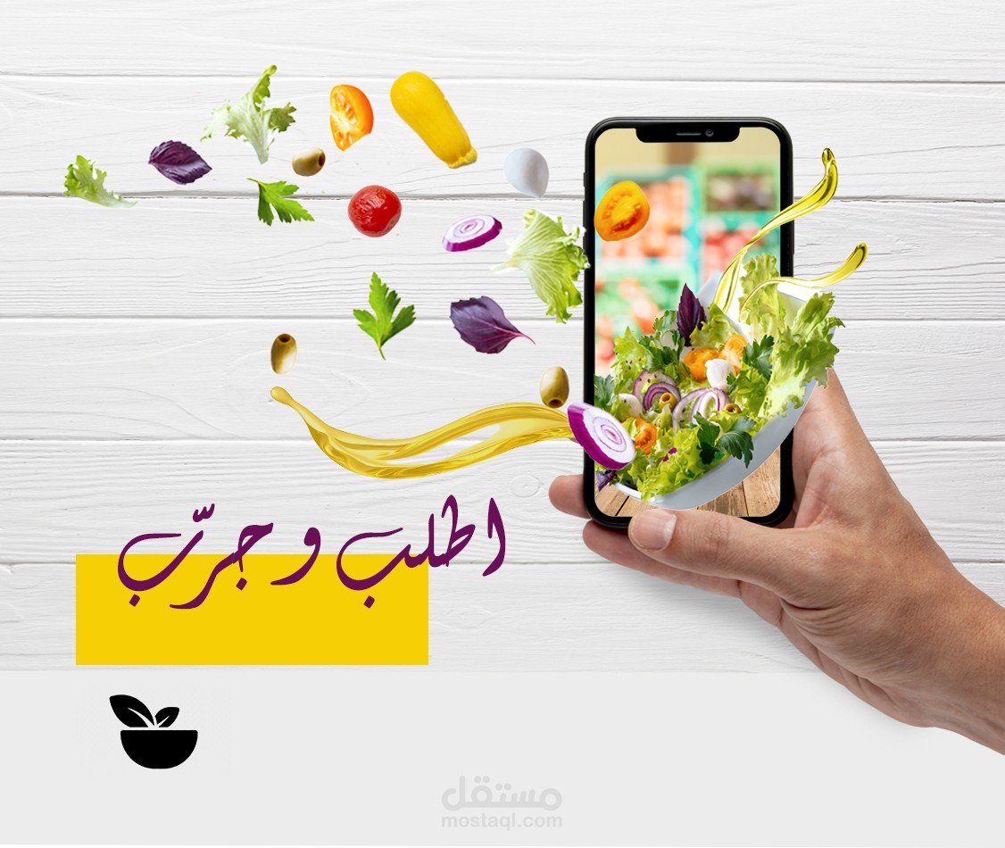 تصميم منشورات السوشيال ميديا باحترافية باستخدام Photoshop