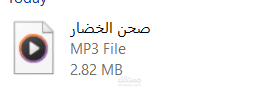 صحن الخضار