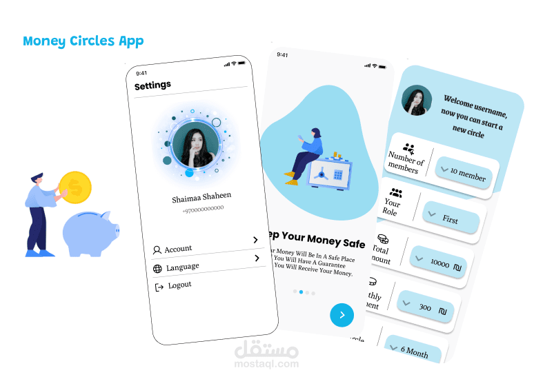 تطبيق جمعية إلكترونية