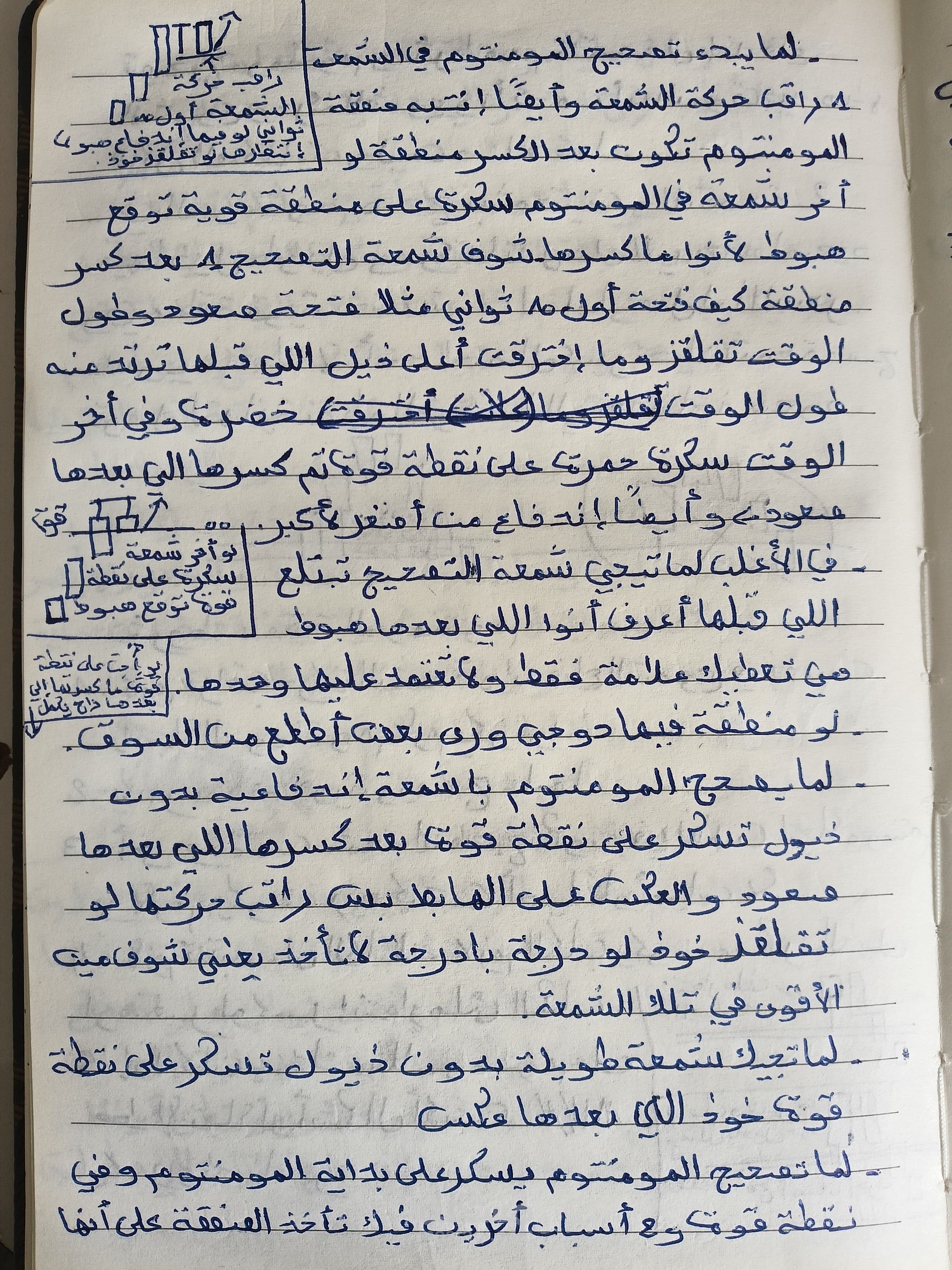 +447312263267