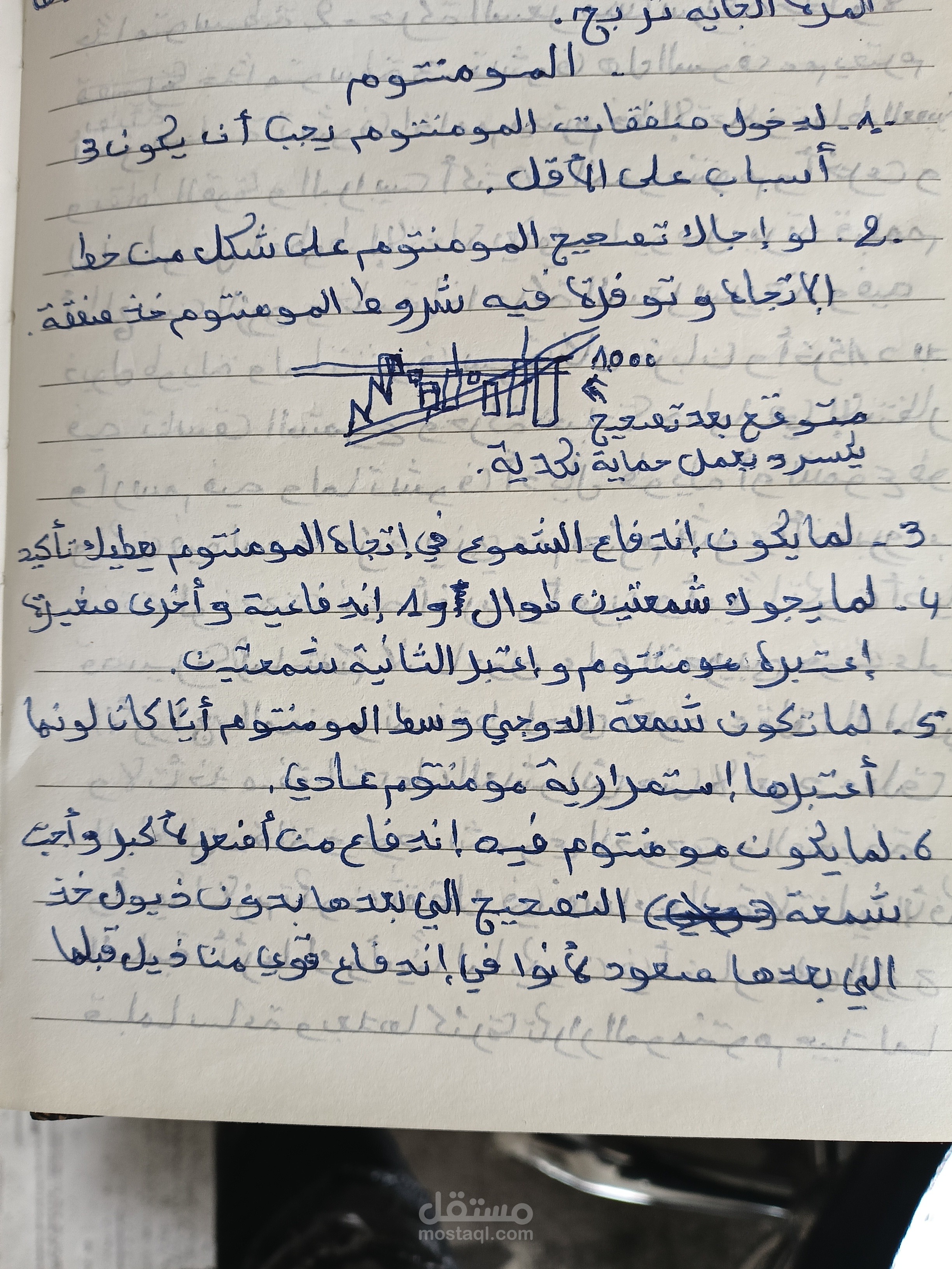 كتابة
