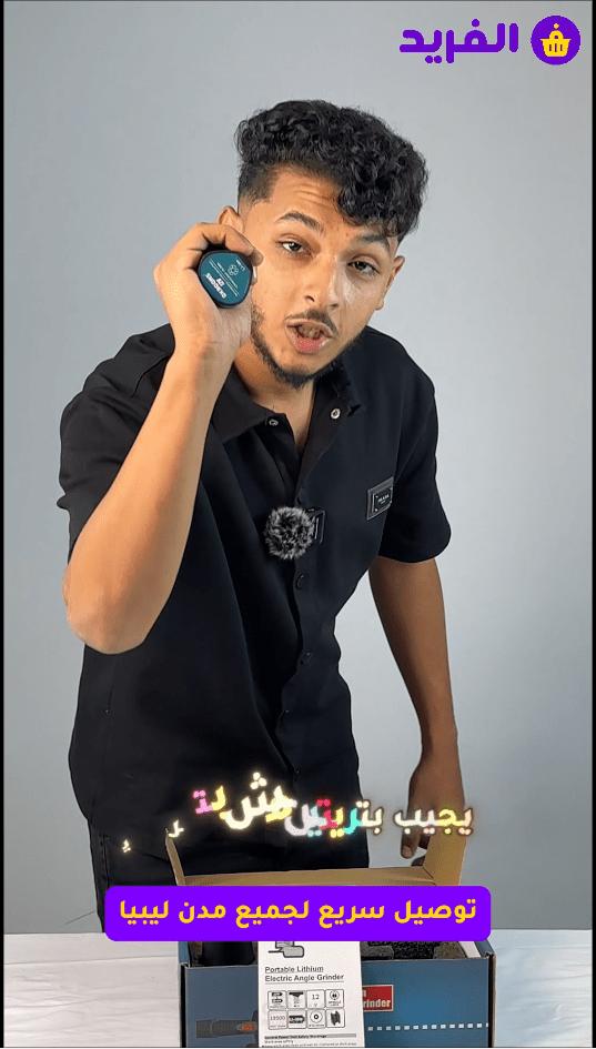 فيديو تسويقي