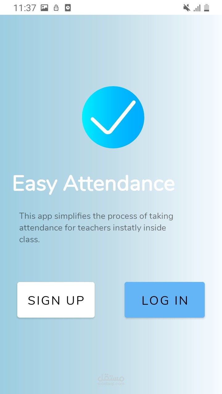 تطبيق موبايل