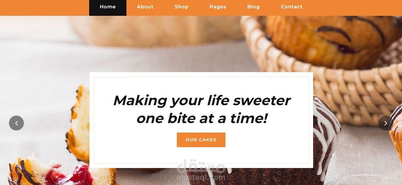 موقع ويب ( Cake Shop )