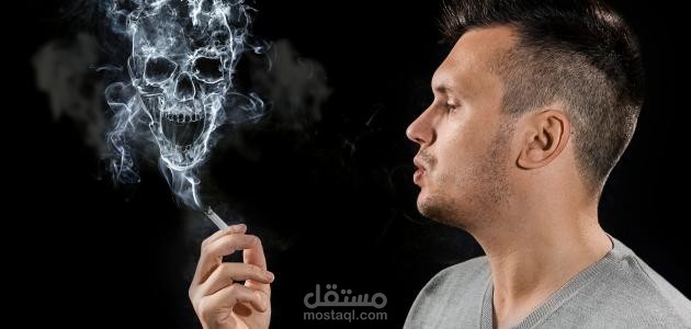 smoking hazards