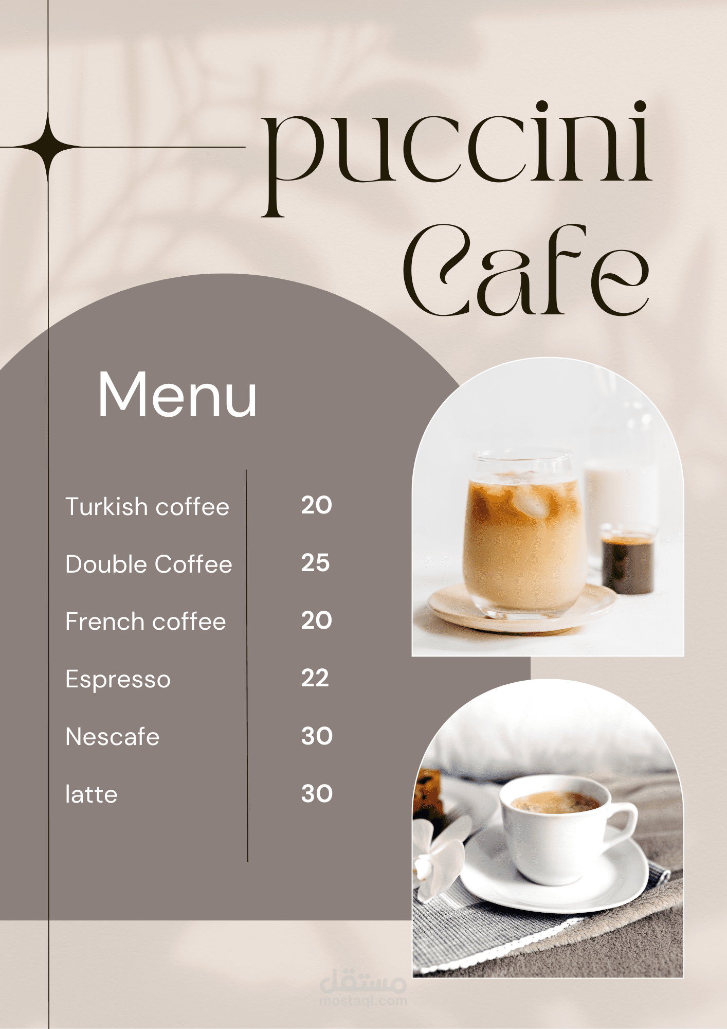 تصميم منيو كافيه
