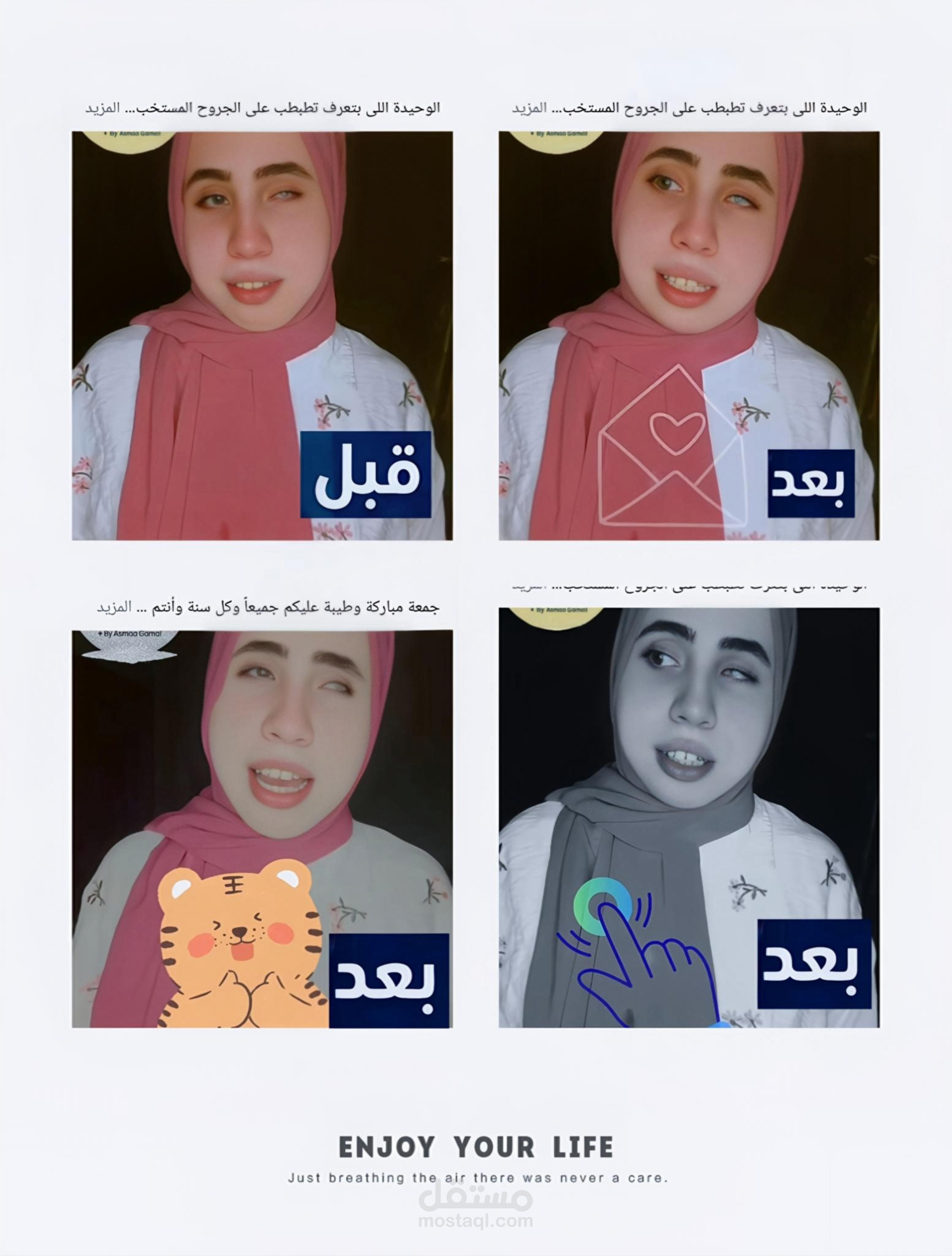 انتاجمونتاج فيديوهات احترافية بمؤثرات صوتية جذابة بدون موسيقى
