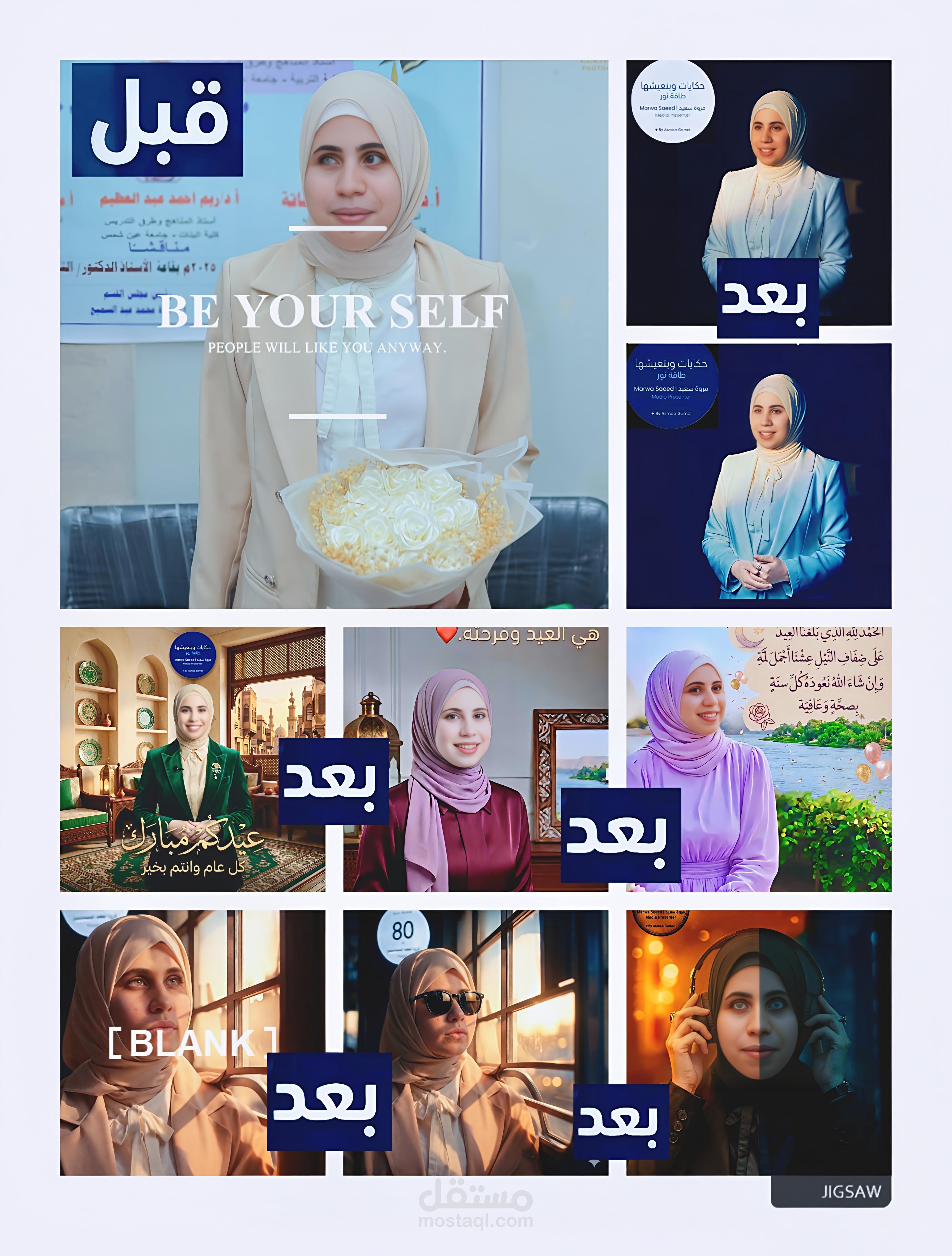 تحويل صور منتجاتك من بسيطة لاحترافية (أكتر من مود من صورة واحدة
