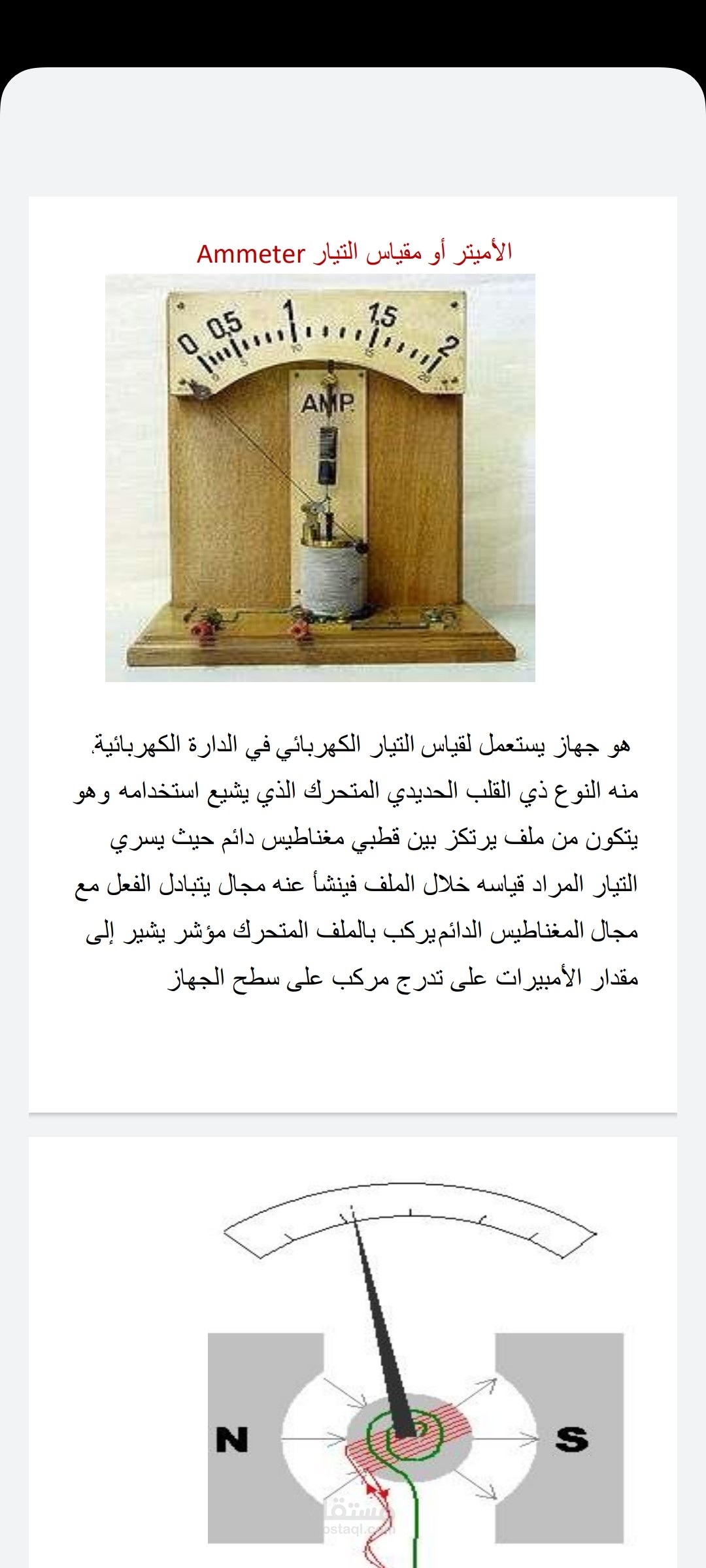 كتابة حلقات بحث