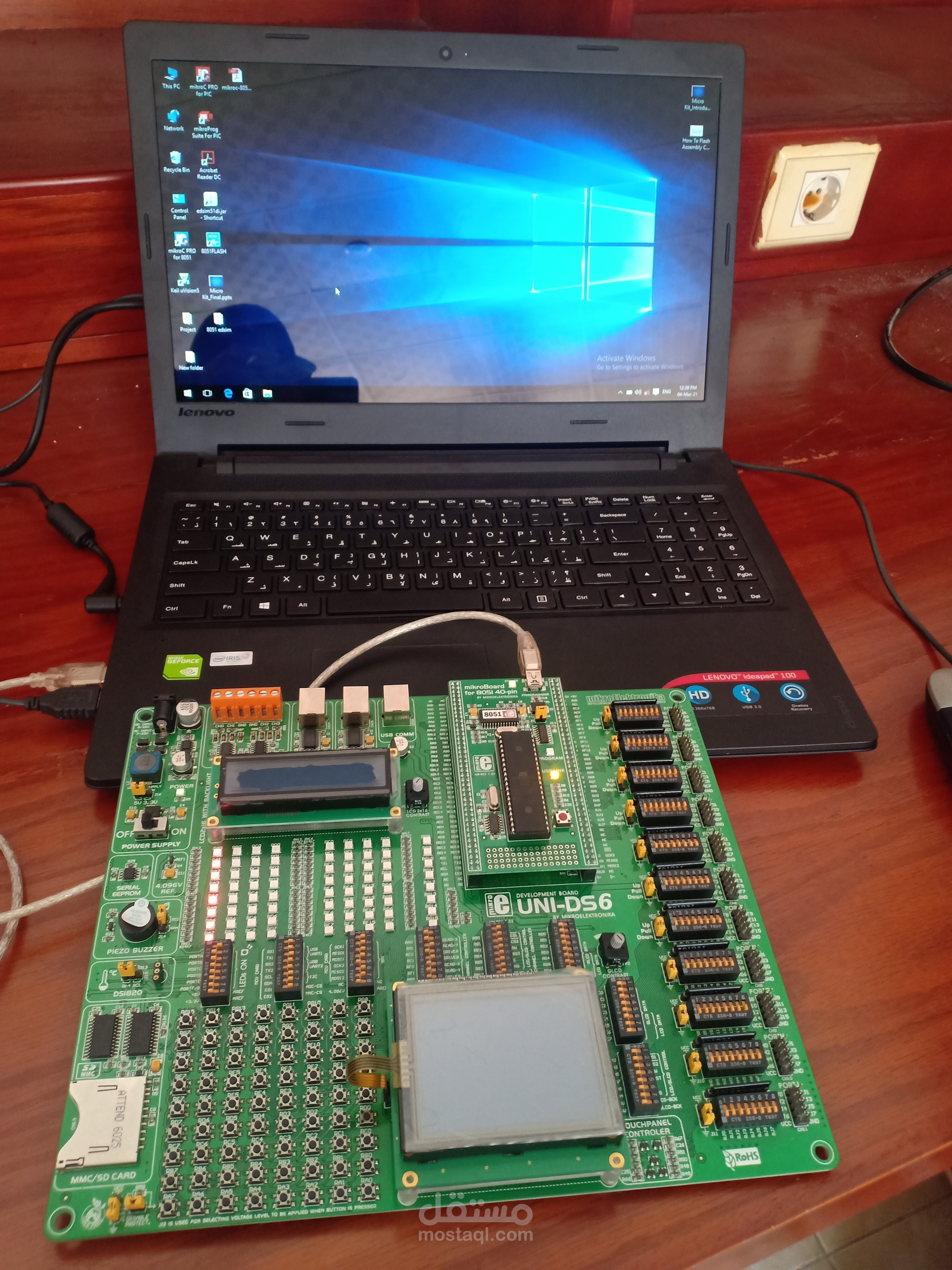 مدرس مساعد مادة المعالجات الدقيقة microprocessor  ومادة المتحكمات الدقيقة microcontroller