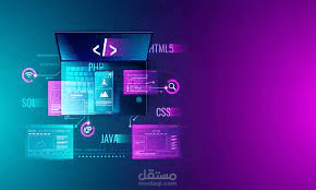 برمجة، تطوير المواقع والتطبيقات
