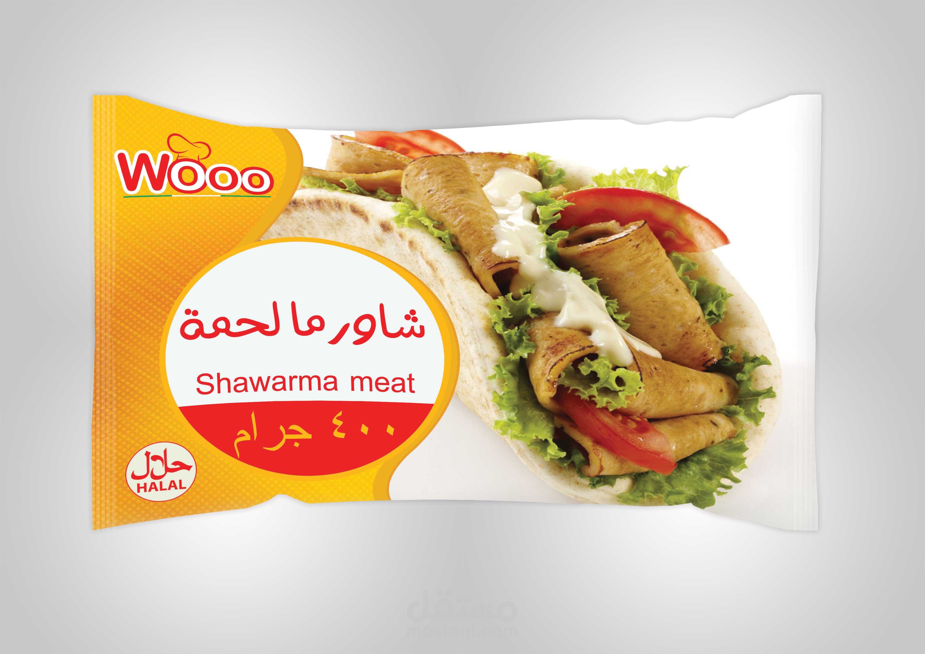 كيس تعبئة منتجات شركة واووو