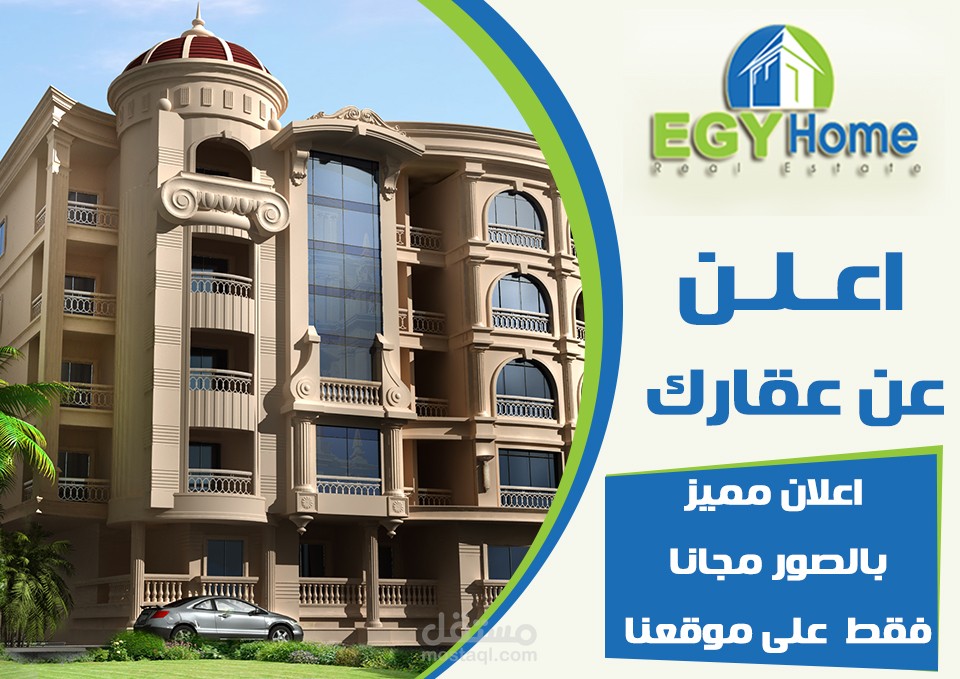 تصميمات سوشيال ميديا