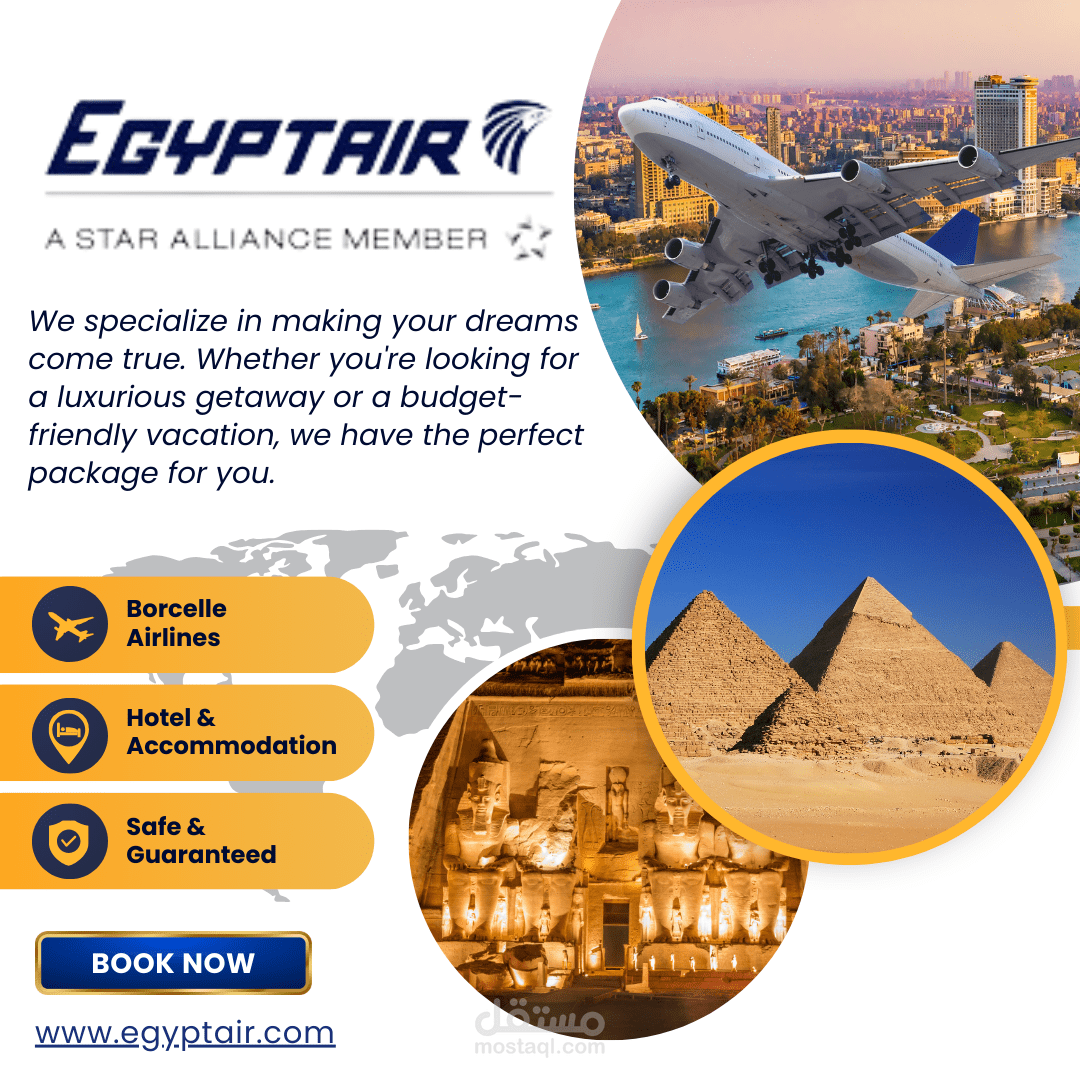 اعلان انستجرام لخطوط مصر الطيران