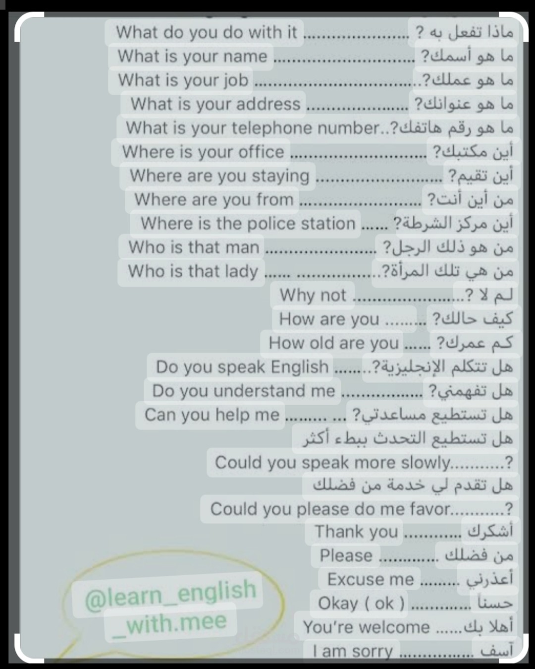 ترجمة