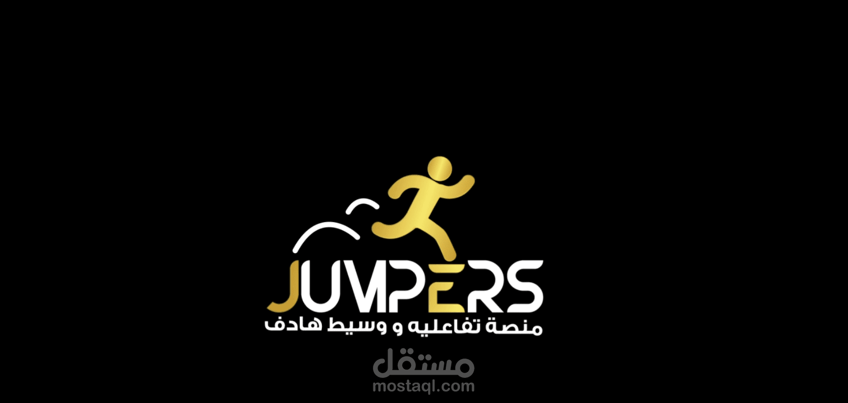 تحريك لوغو انيميشن