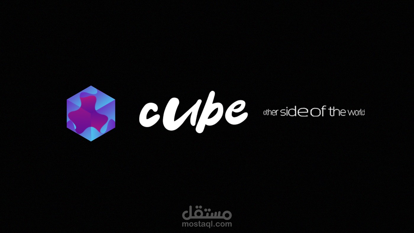 Cube brand