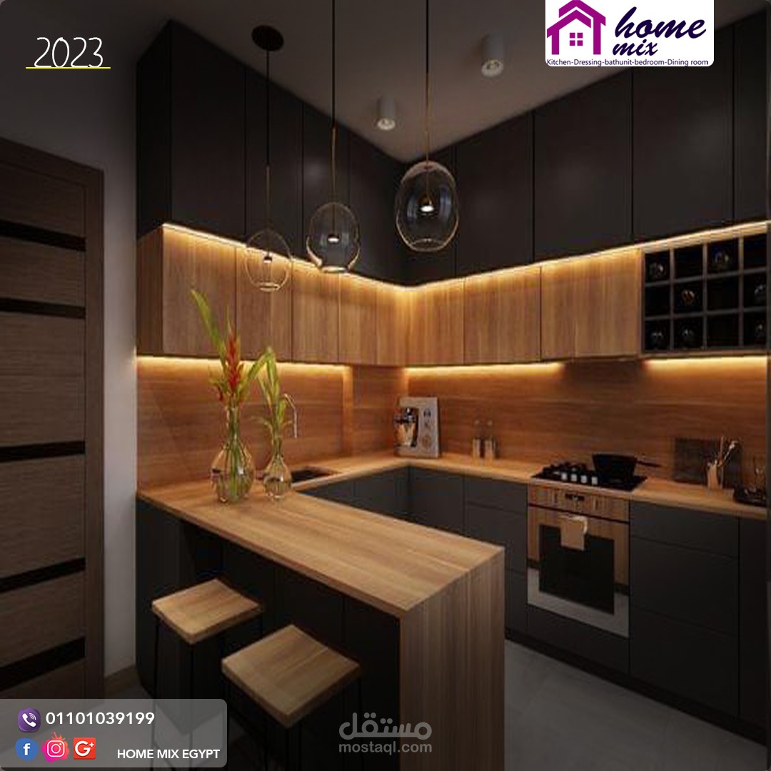 من اعمالي للتصميم الاعلان البسيطه لشركه هوم ميكس للمطابخ