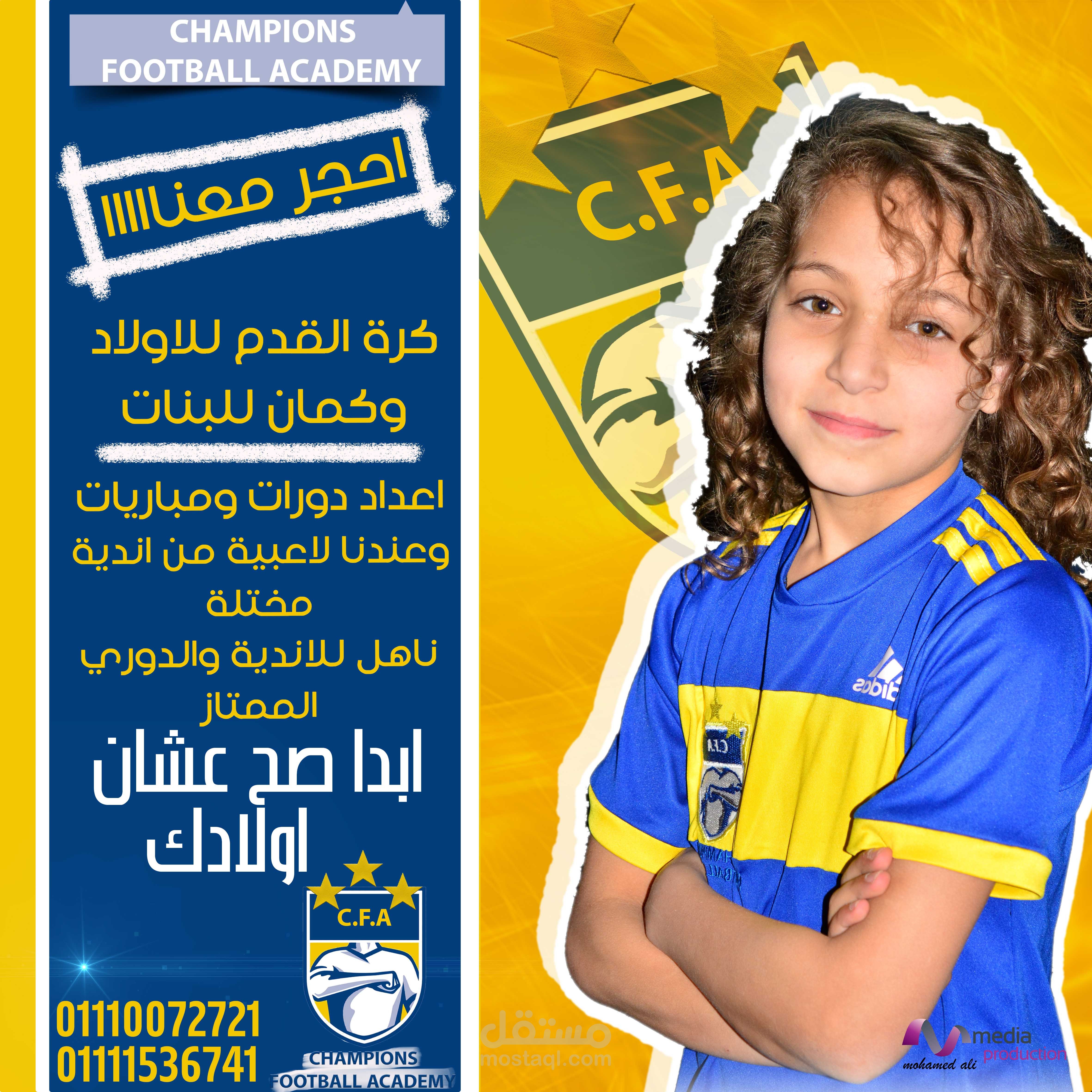 تصميم بوسترات