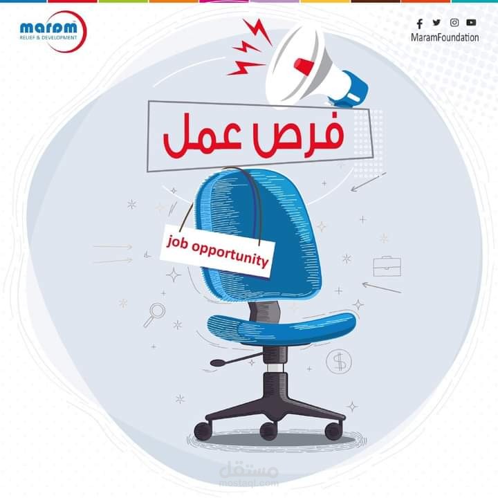عمل عام