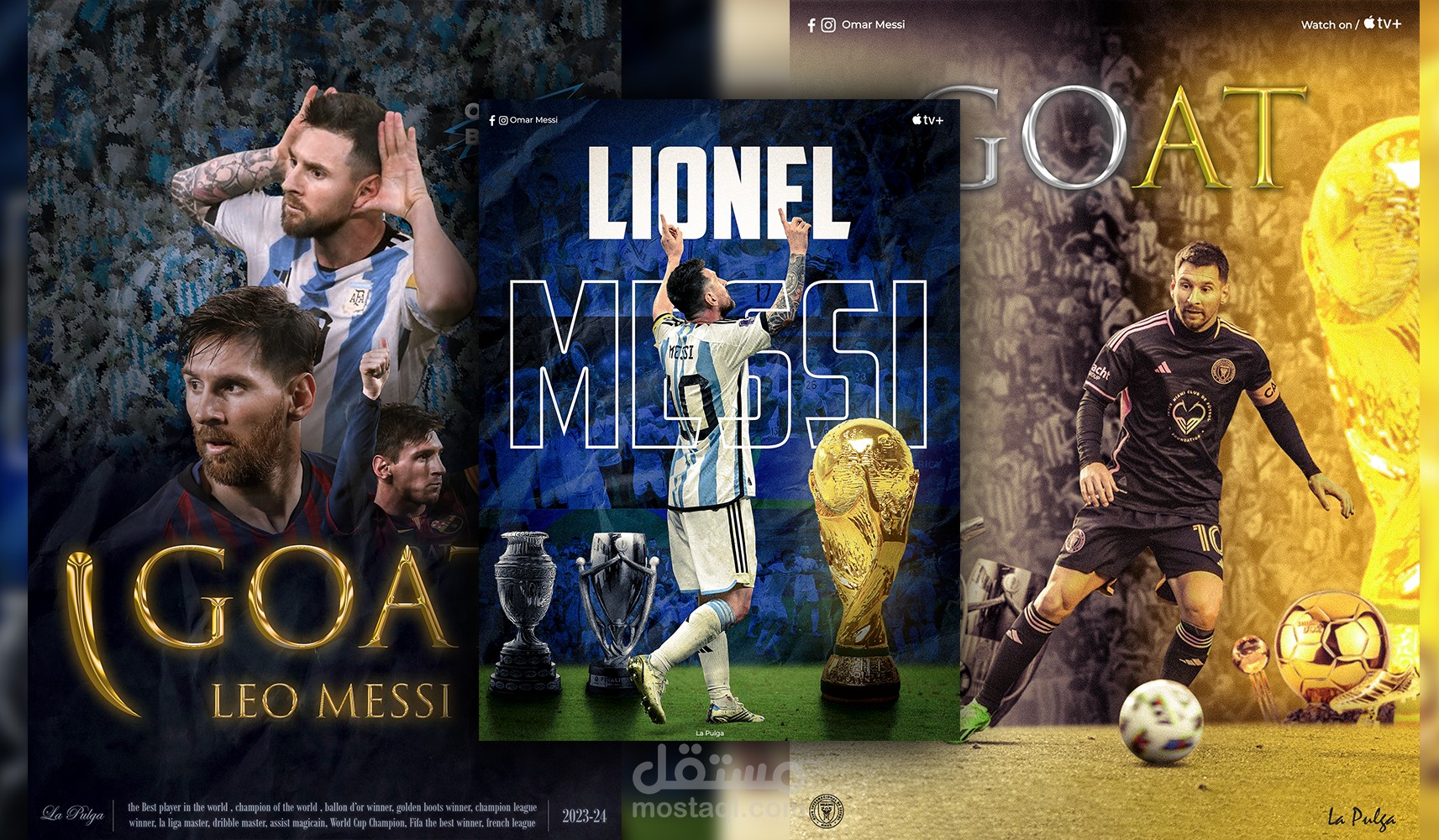 بوسترات - Posters