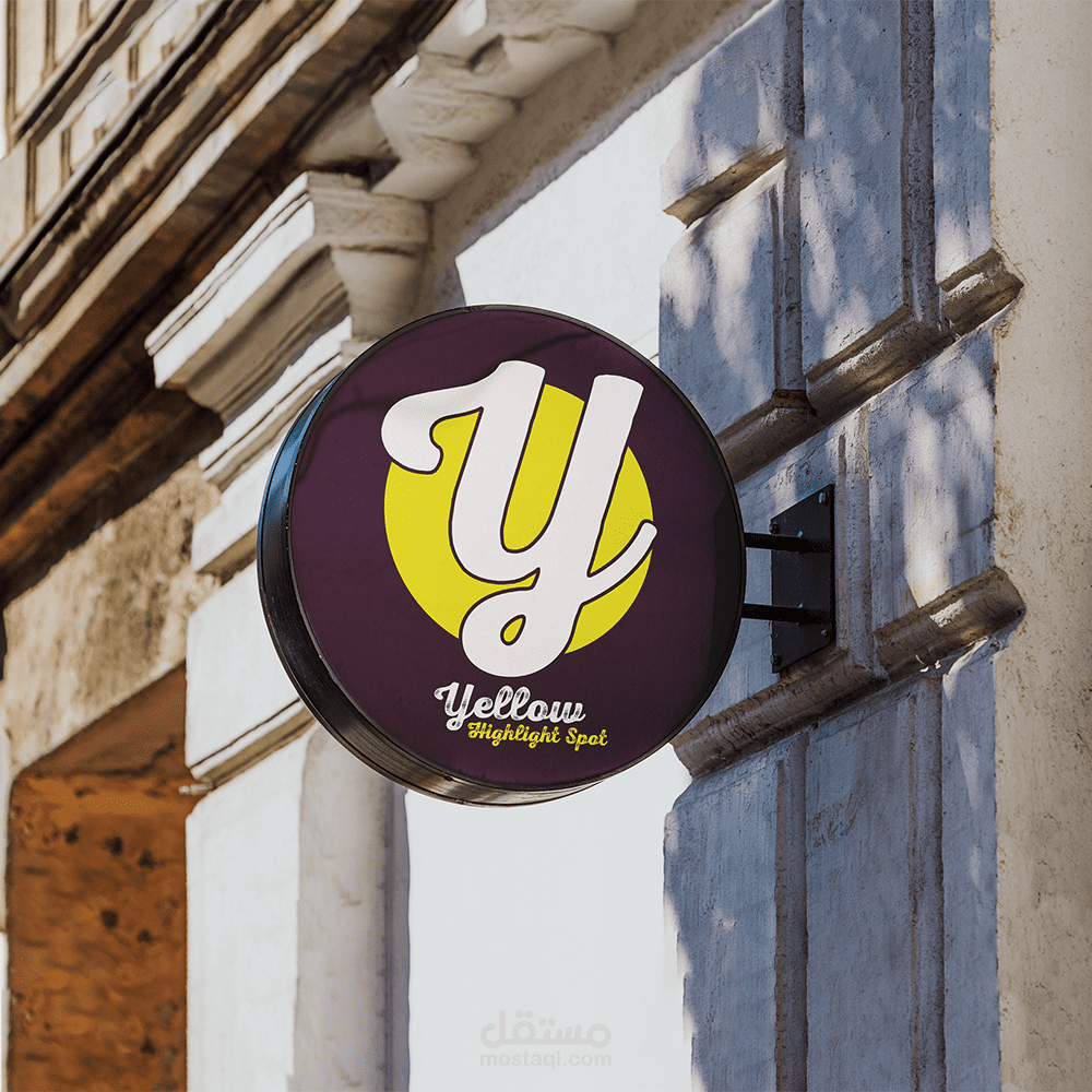شعار و هويه ل مطعم Yellow highlight spot