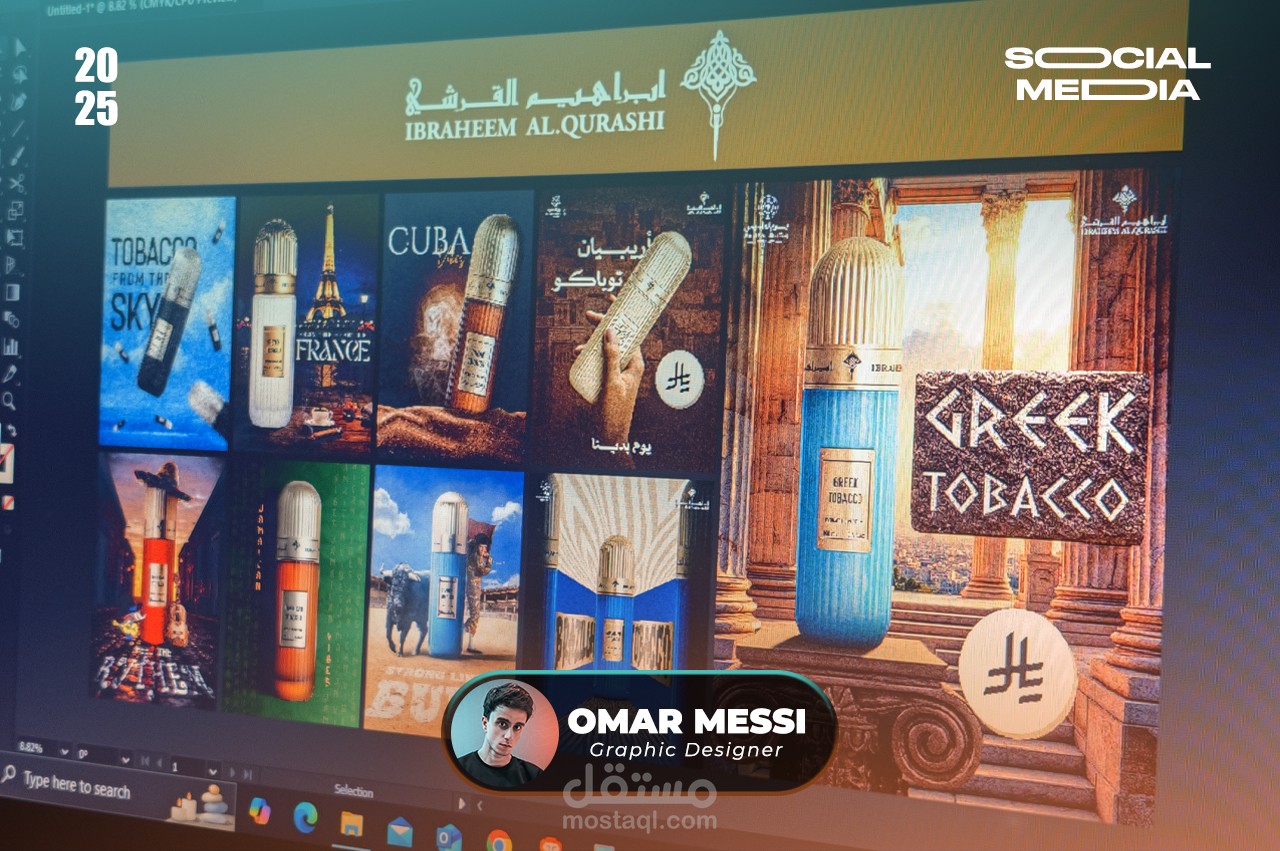 تصميمات سوشيال ميديا لشركة عطور