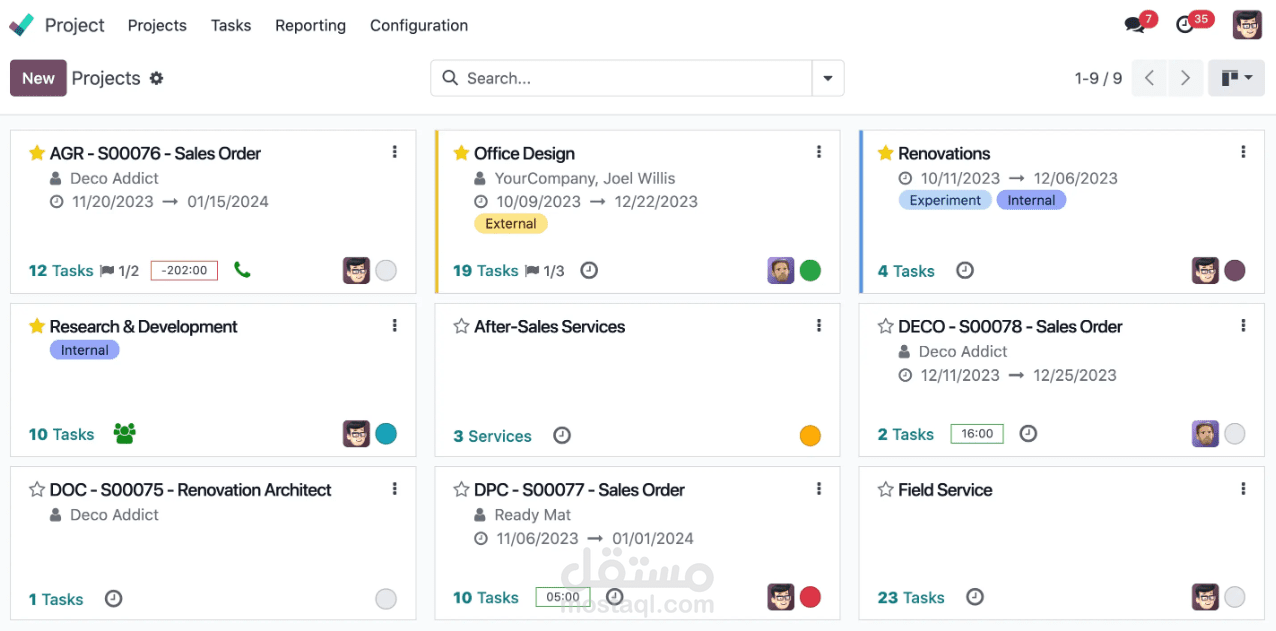 نظام إدارة المشاريع (Project Management ERP)