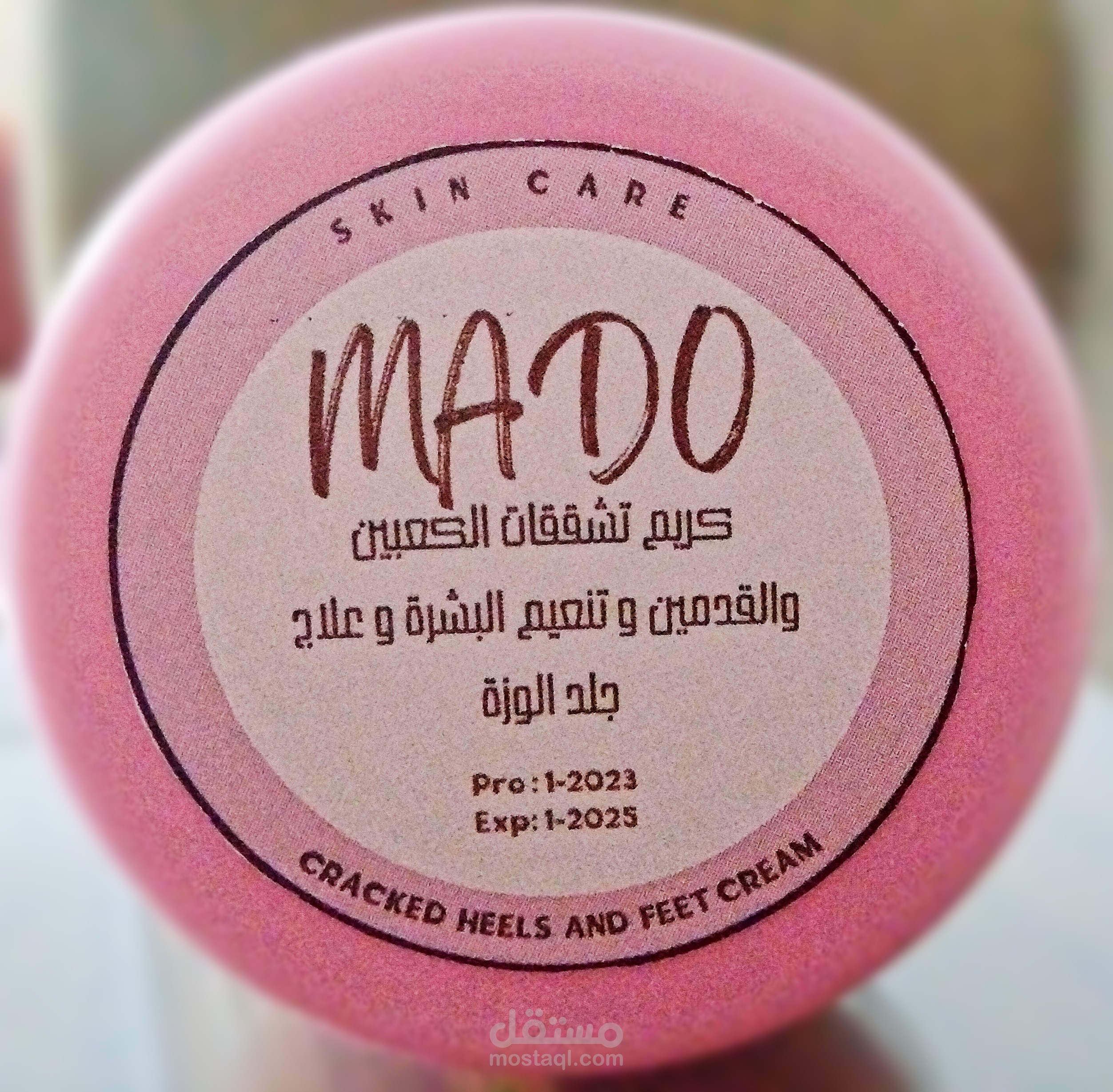 استيكر منتجات عنايه البشرة