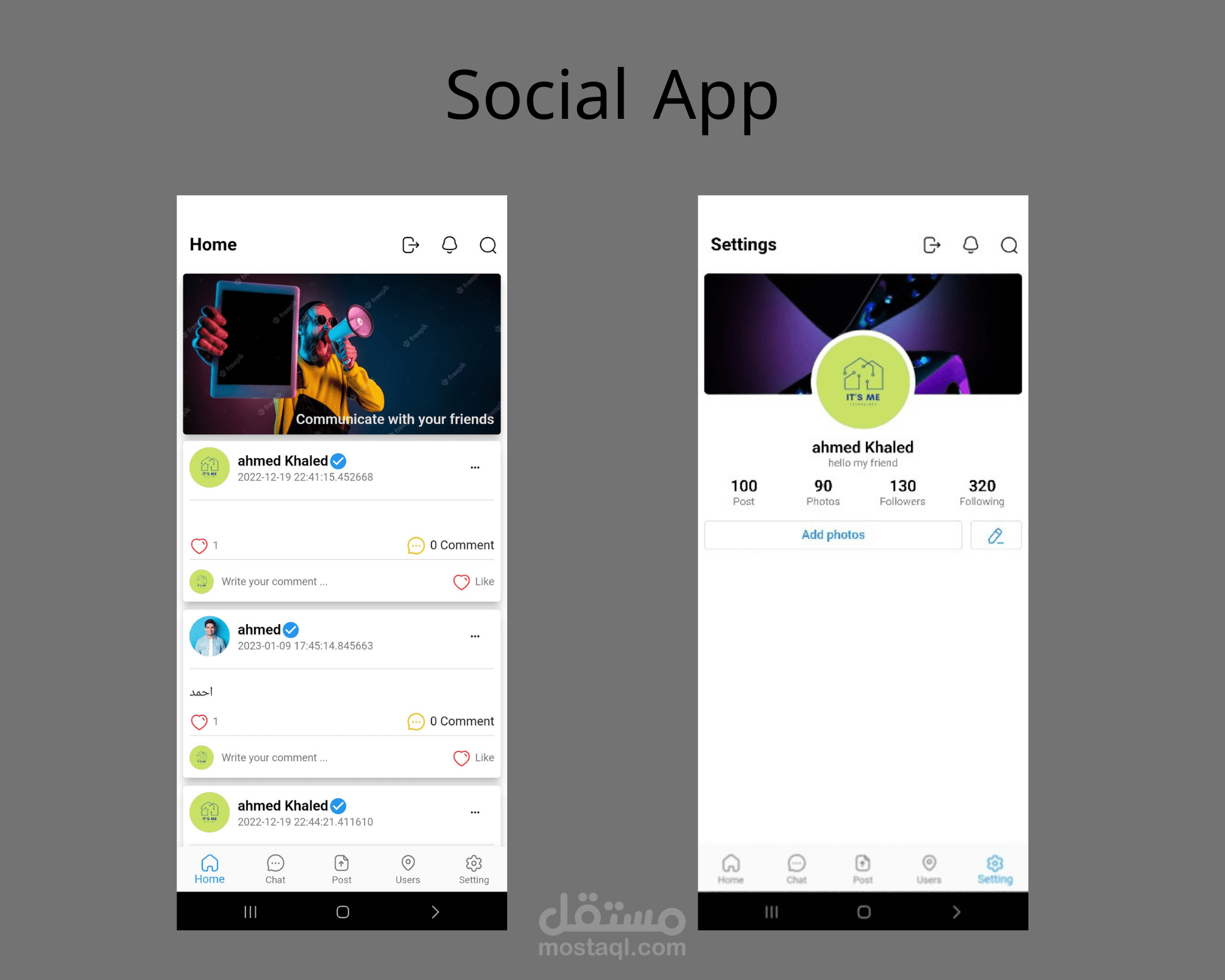 برنامج سوشيال و شات مربوط ب firebase