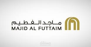 تعليق صوتي لمشروع عقاري لصالح ماجد الفطيم