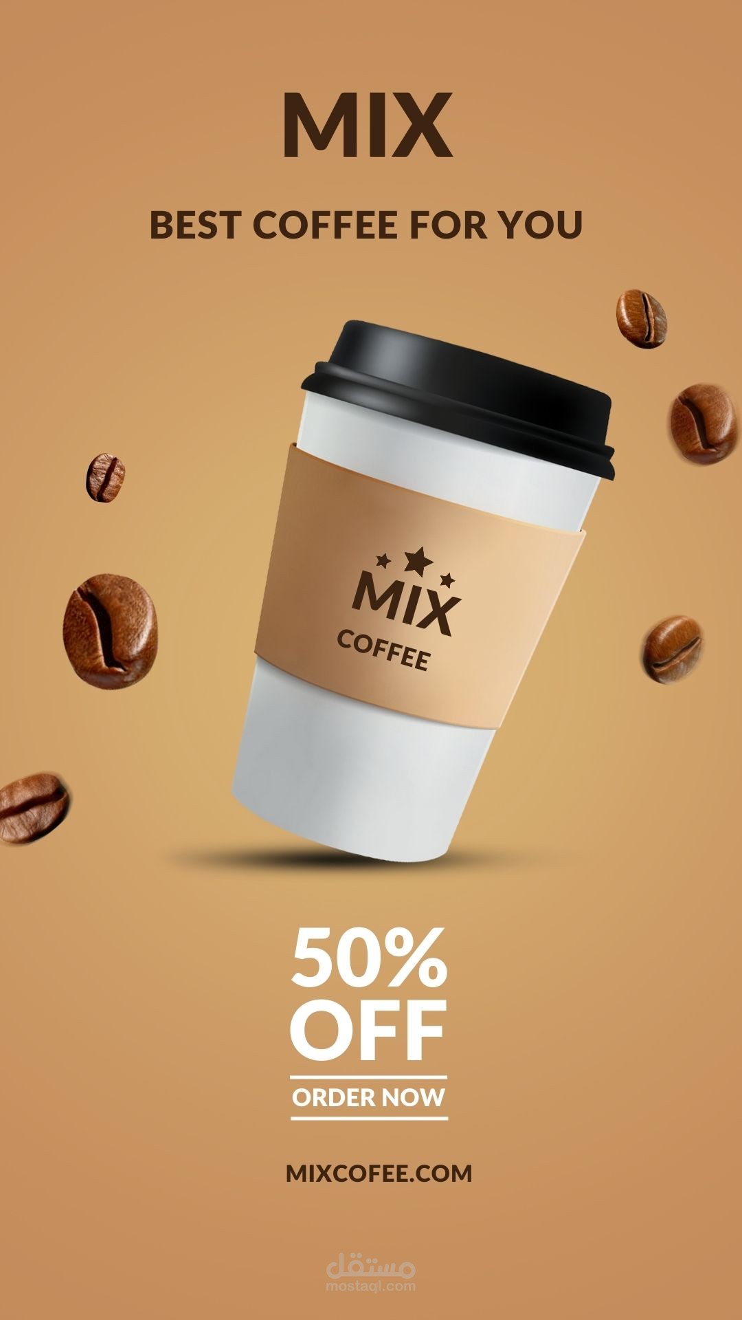 تصميم بوستر دعائي لكافيه
