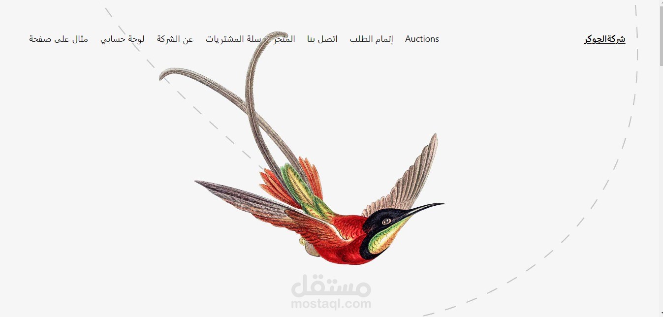 إدارة متاجر ومواقع التواصل الجتماعي