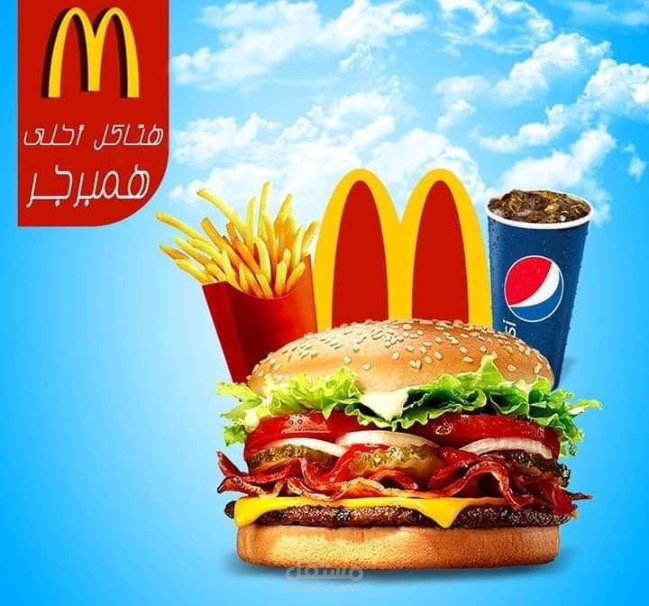تصميم اعلانات