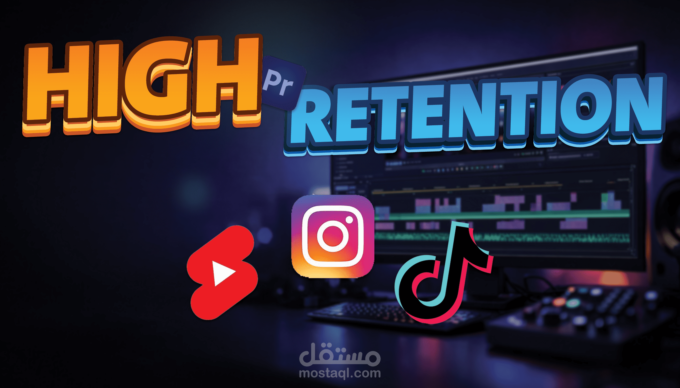 مونتاج فيديو تسويقي قصير بأسلوب High Impact لزيادة التفاعل