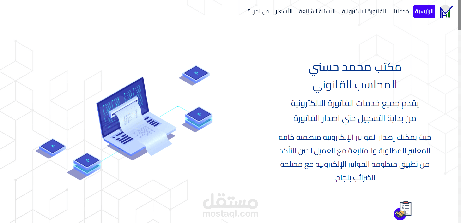 Responsive Landing Page