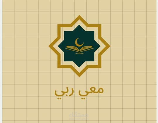 تصميم لوجو
