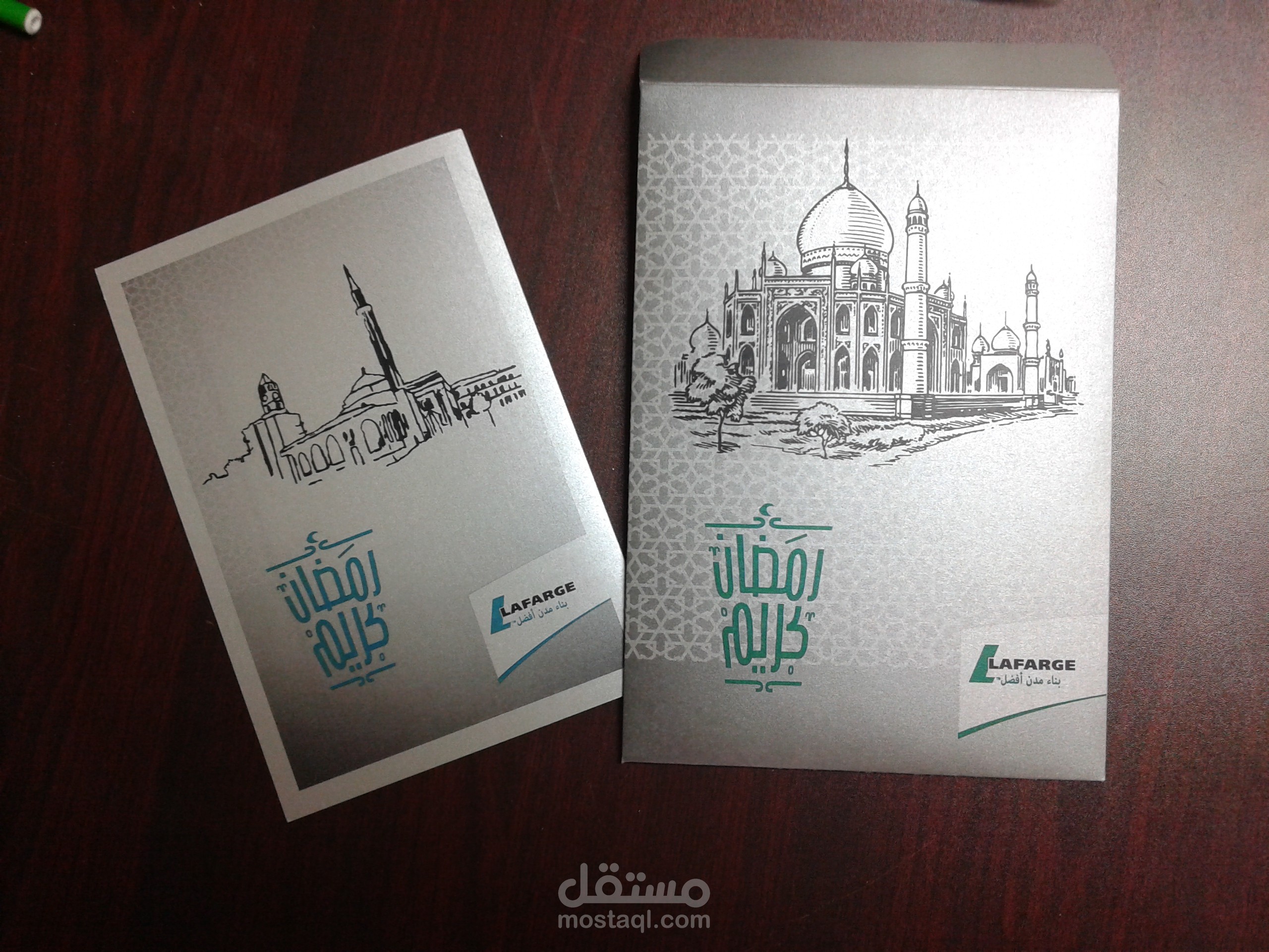 Lafarg invitation